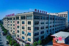 <b>让每都能正在这里欢愉地工做、糊口</b>