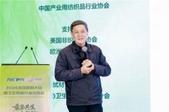 <b>严华荣分享了对行业成长逻辑的洞察：而为</b>