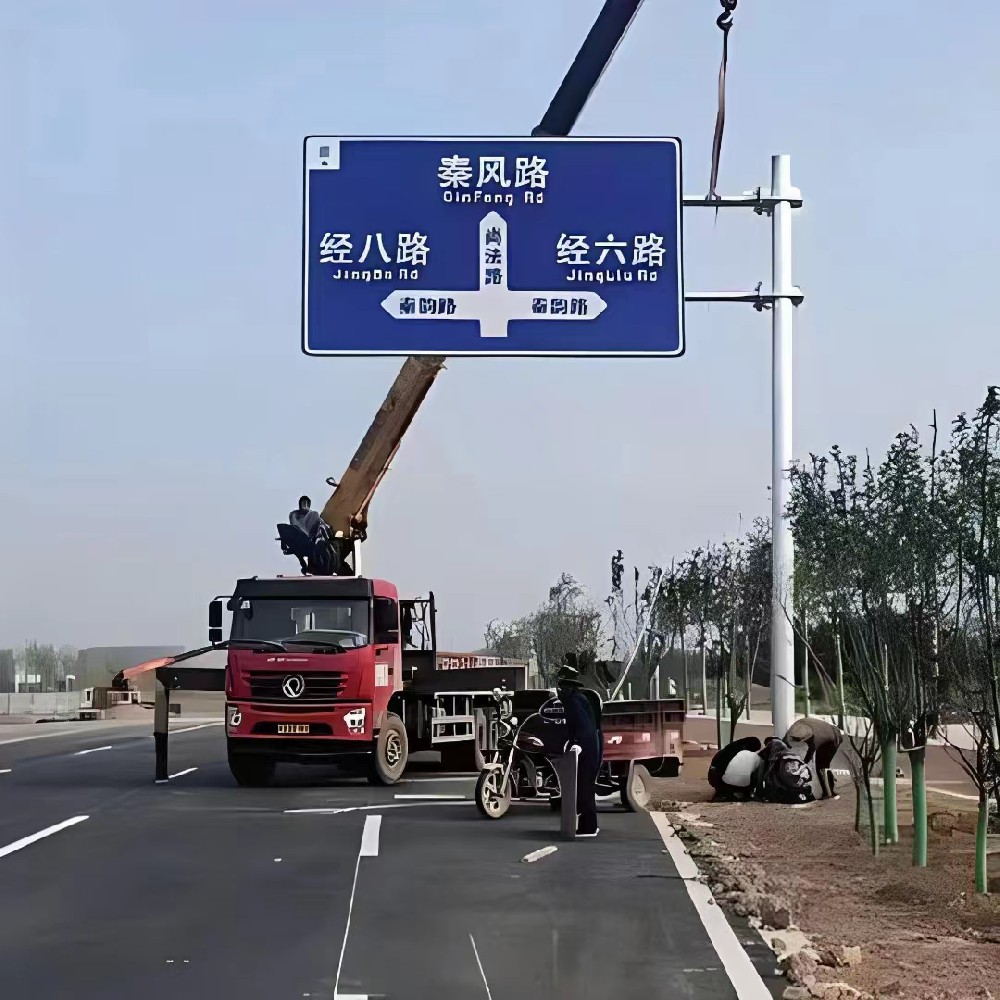 道路指示牌